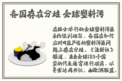 女婿枪枪到底高清影视