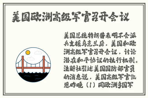 羞羞漫画app秘密教学入口