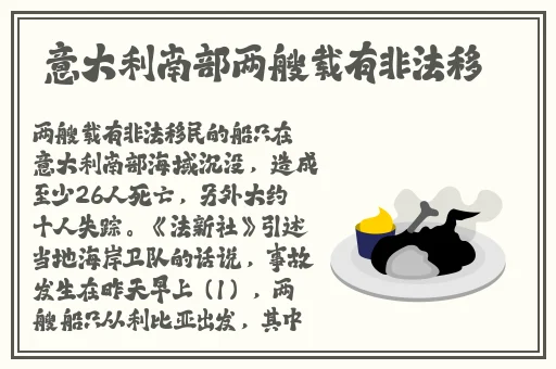 世界上最大阳器有多粗