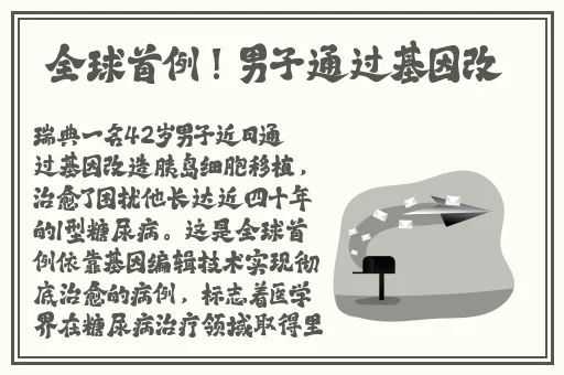 网红黑料传送门