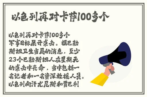 草莓污视频下载