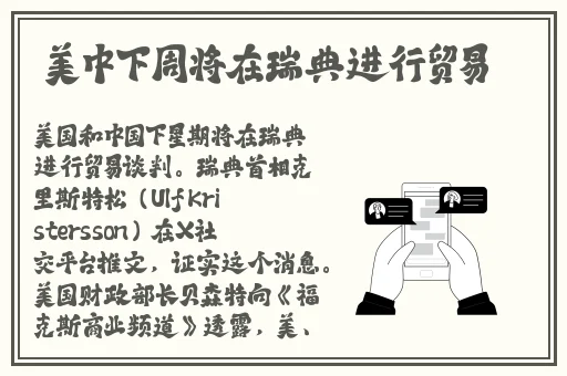 捡个将军做男友