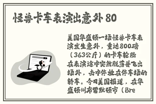 国语自产精品视频 字幕