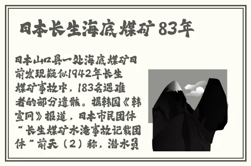 亚洲综合无码一区二区痴汉