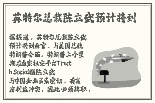 和黄crm在线