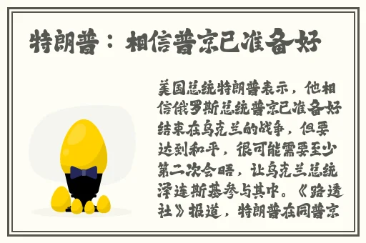 国精产品wnw