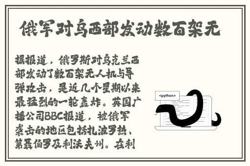 老师生物课亲身示范