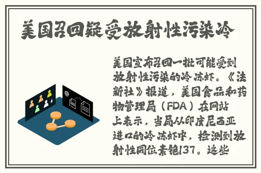 八重子为丘丘人繁衍后代