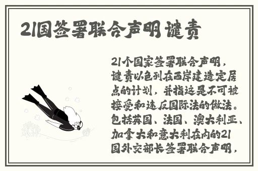 AV羞羞漫画在线入口免费观看