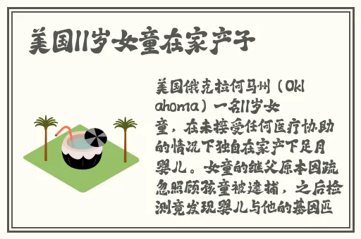 免费剧烈运动扑克视频软件大全