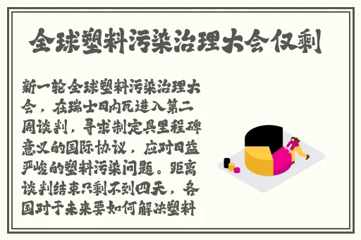 18rapper潮水仙踪林