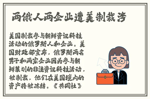 彩虹男.2022小蓝大叔