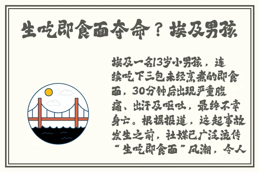 修修漫画在线阅读页面免费漫画入口