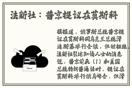 春色视频无码流出水多