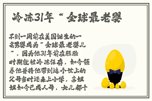 成品人和精品人最建议买吗