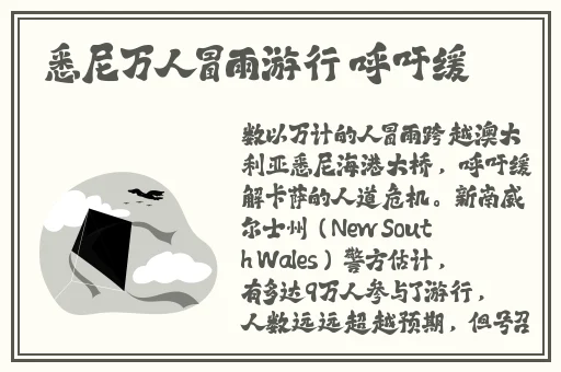 上课时遥控器开了震动