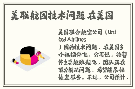 男朋友总是吃我小兔兔